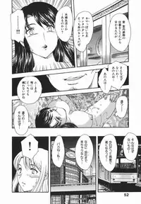 [Hiryuu Ran] Aru Miboujin no Shouzou