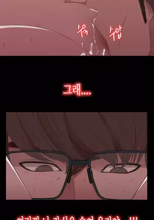 Girl Next Door Ch.0-39