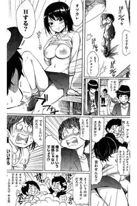 COMIC Kairakuten 2016-06