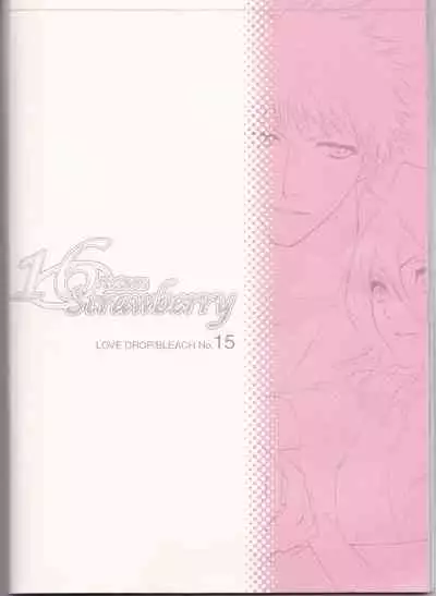 (C70) [LOVE DROP (Okuda Raku)] 16Strawberry (Bleach) [English] [Kusanyagi] [EHCove]