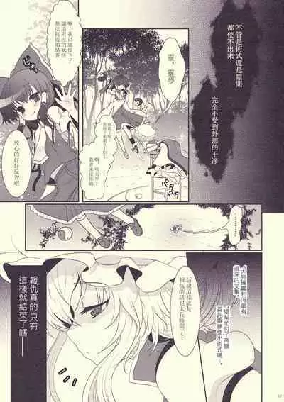 Mebius：loop＋Omake
