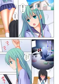 [Ayakawa Mio] Ikinari Otoko no Karada ni Natte Osaekirenai Are!!