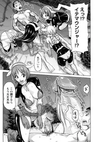 [Kira Hiroyoshi] Musou Sentai Itemaunjya