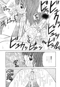 [Kawamoto Yoshiki] Sweet Angel