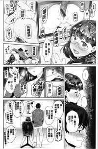 [Mario] Ona Hime-sama - Onanie-holic Princess [Chinese]