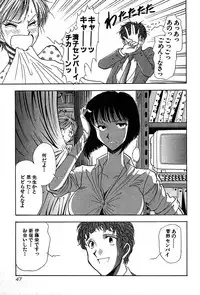 [Yamamoto Joahnne] Marx Girl