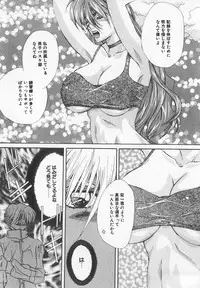 [Anthology] Binyuu Kyonyuu Anthology Chichi