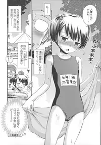 [Tamachi Yuki] Kore demo Otona Desu Kedo! Mrs.LOLITA