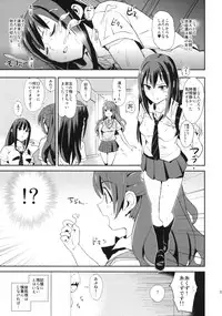 (C88) [Yami ni Ugomeku (Dokurosan)] SUIMINSHIBURIN + Paper (THE IDOLM@STER CINDERELLA GIRLS)