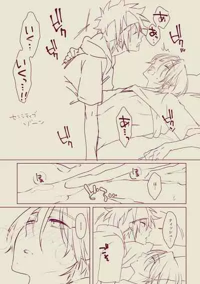 Memeo Fantia Compilation