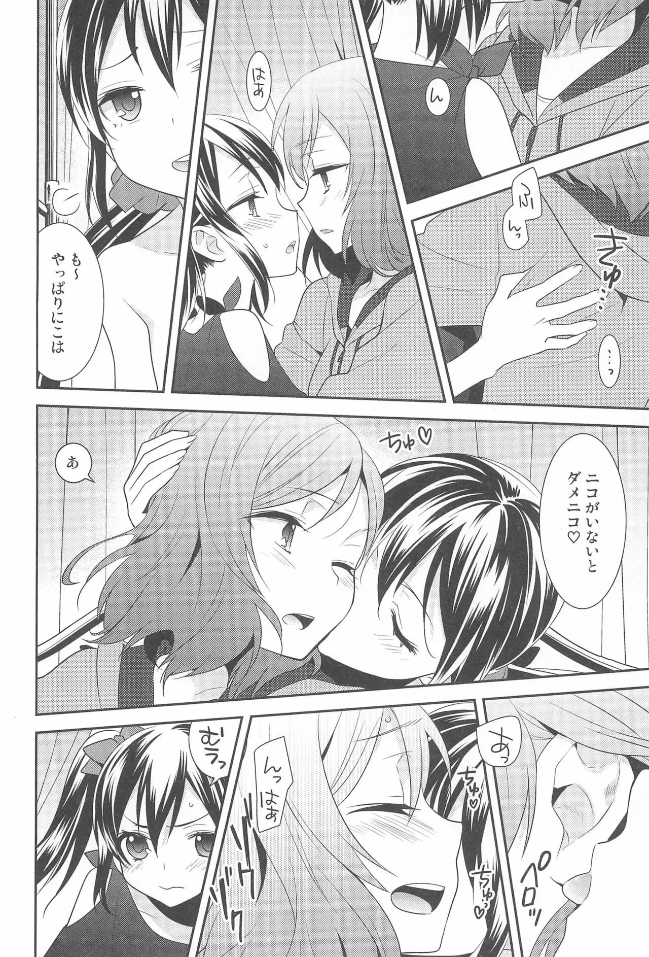 NICO & MAKI COLLECTION FINAL