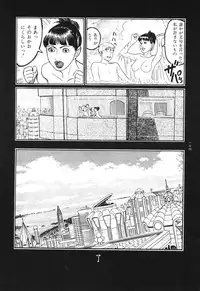 [Koutarou Ookoshi] Moon-Eating Insects