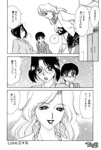 [Caramel Dow] Sadistic Angel