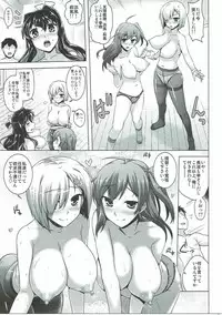 (C91) [CUNICULUS (Yositama)] Milky DD (Kantai Collection -KanColle-)