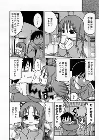 Comic Megastore 2004-02