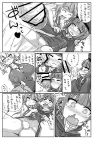 [148bpm (Kanon)] Futanari Aiganmusu Yon (Kantai Collection -KanColle-) [Digital]