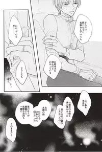 (Syokuheshic) [mememacho (Kinu)] Kimi to Nidome no Kiss o Shiyou (Touken Ranbu)