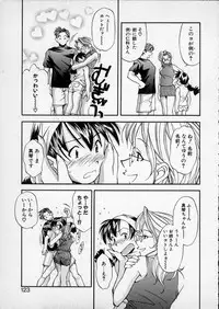 [Ryoumoto Hatsumi] Lilliputian Bravery - Makoto-chan no Renai Jijou