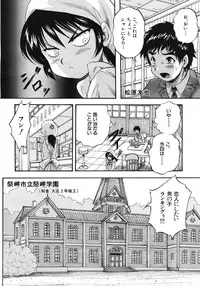 COMIC MUJIN 2012-06