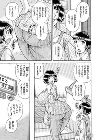[Umino Sachi] Erosugite Tamaranai Nikubenki Oba-san [Digital] [Incomplete]