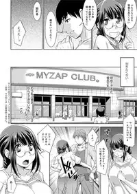 Action Pizazz DX 2016-09 [Digital]
