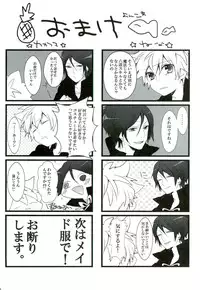 [Mp (Mepu)] Mahoutsukai ni Onegai! (Katekyo Hitman REBORN!)
