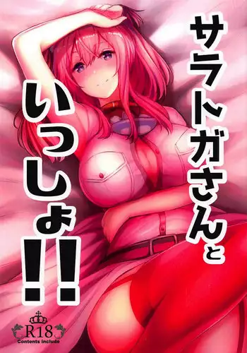 [Curry] オリジナル読み切り17P