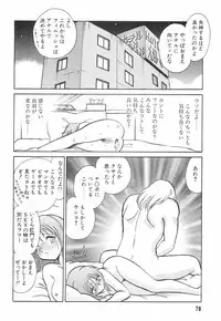 [Keno Yantarou] Hazukashime no Jikan
