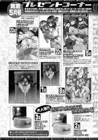 Comic Shingeki 2015-05