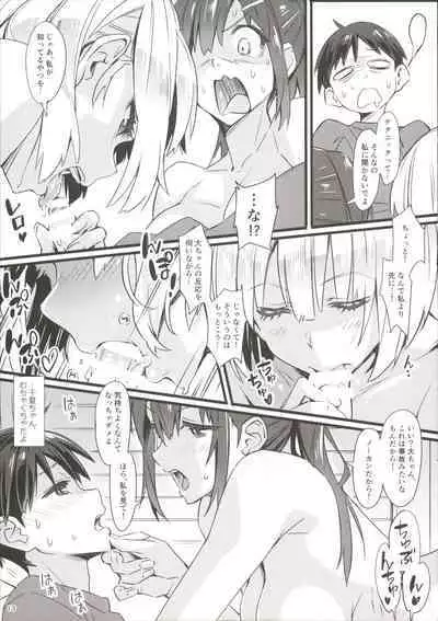 [pinvise (Suzutsuki Kurara)] Sparkling Vacation @ Triangle