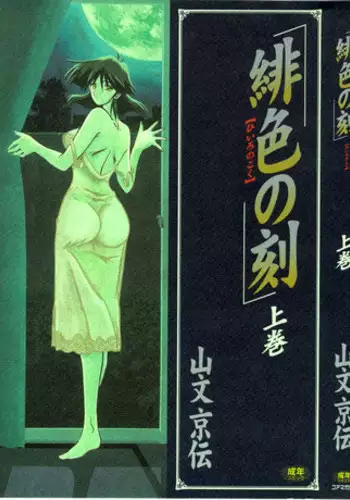 [Carrot] Okugai de Soap-Ru Joukan (To LOVE-Ru)