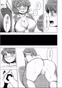 (C90) [Chicken Nugget Gyuuniku Aji (Sadahiro)] Natsu ga Kuru (Touhou Project)