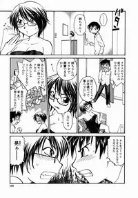[RaTe] Ane to Megane to Milk | Sister, Glasses and Sperm
