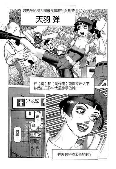 Ammo Vol 5