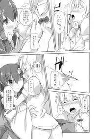 (C73) [Katamichi Kippu (Mikage Sekizai)] Sonna Gensoukyou (Touhou Project)