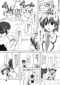 (C75) [CHINPUDO (Marui)] To LOVE-Ru Syndrome＋α (To LOVE-Ru)