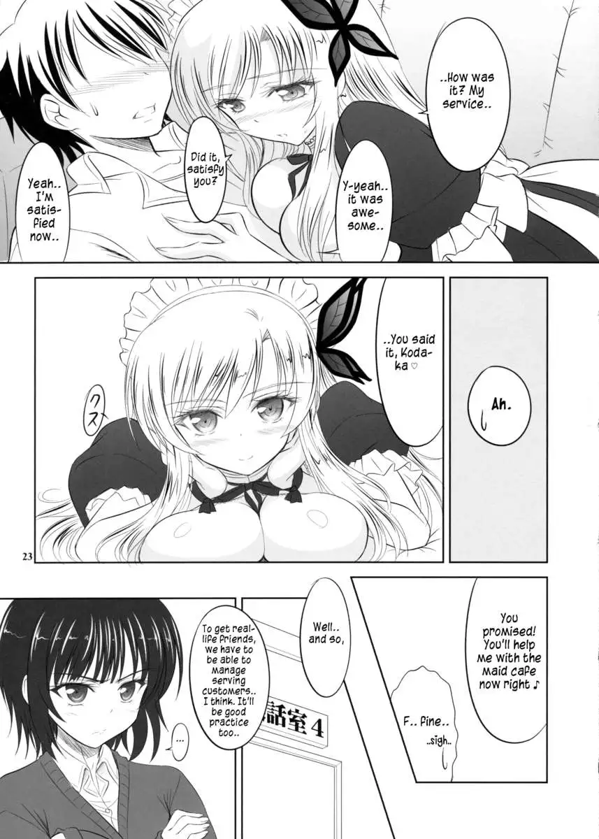 I want to be served by Sena