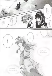 (Mimiket 3) [Arestica (Ariko Youichi)] Snow Leaf (Gunparade March)