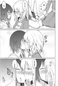 (Reitaisai 15) [Mugendai (Humei)] Hifuu de OneLoli!? (Touhou Project) [Chinese] [靴下汉化组]