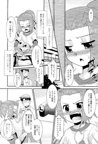 COMIC RiN 2012-02