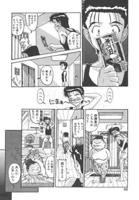 [New AB] Gokkun Prease
