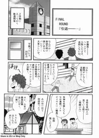 [Kamitou Masaki] Gakuen Fight Jokyoushi Wrestler Runna