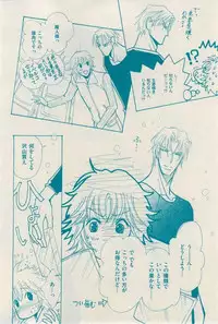 花音 2014-12