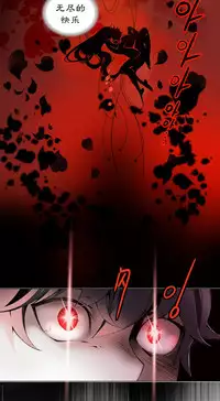 [Juder] 莉莉丝的纽带(Lilith`s Cord) Ch.1-16 [Chinese]