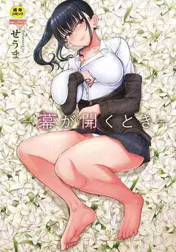 派蒙啊，加速时间吧！（原神时间停止本）