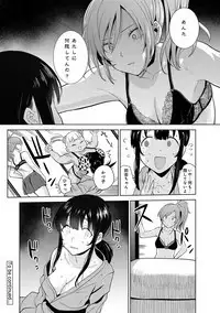 Erohon o Sutetara Konoko ga Tsurechatta!? Ch. 1-12