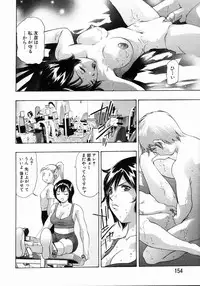 ANGEL Club 2004-05