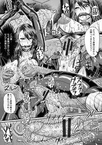 Angel Club MEGA Vol. 45