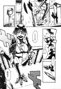 (COMITIA103) [Niku Drill (Toumasu)] Jingai Shunman 6