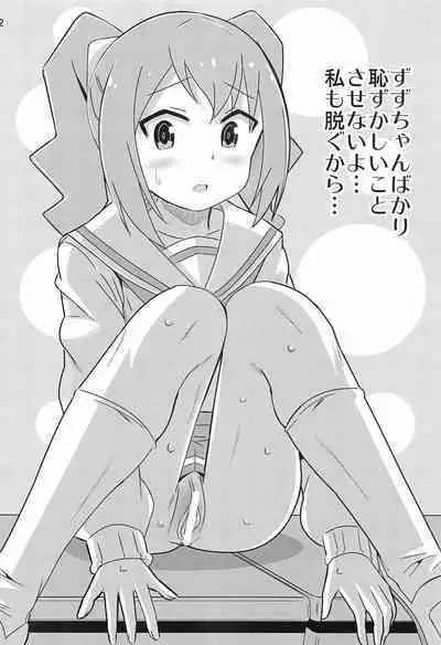 Adult! Fushigi Kenkyuubu 5~8 Soushuuhen